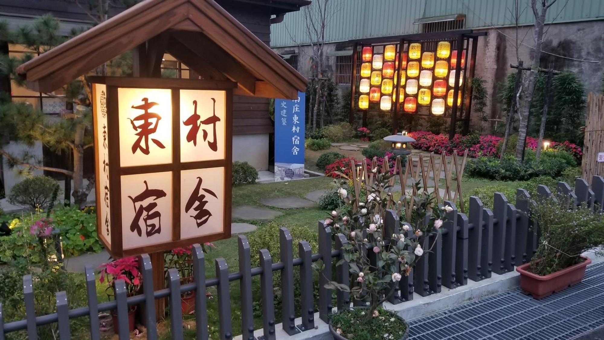 南庄東村宿舍nanzhuang Dongchon Homestay Esterno foto